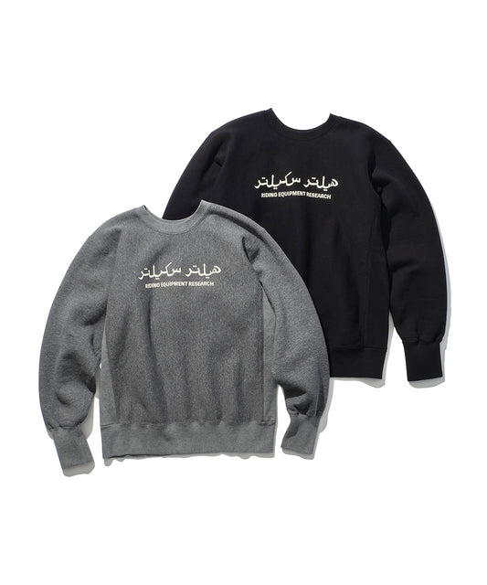 Sweat Shirt