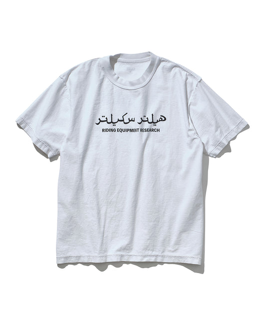 Logo Tee (MINE)