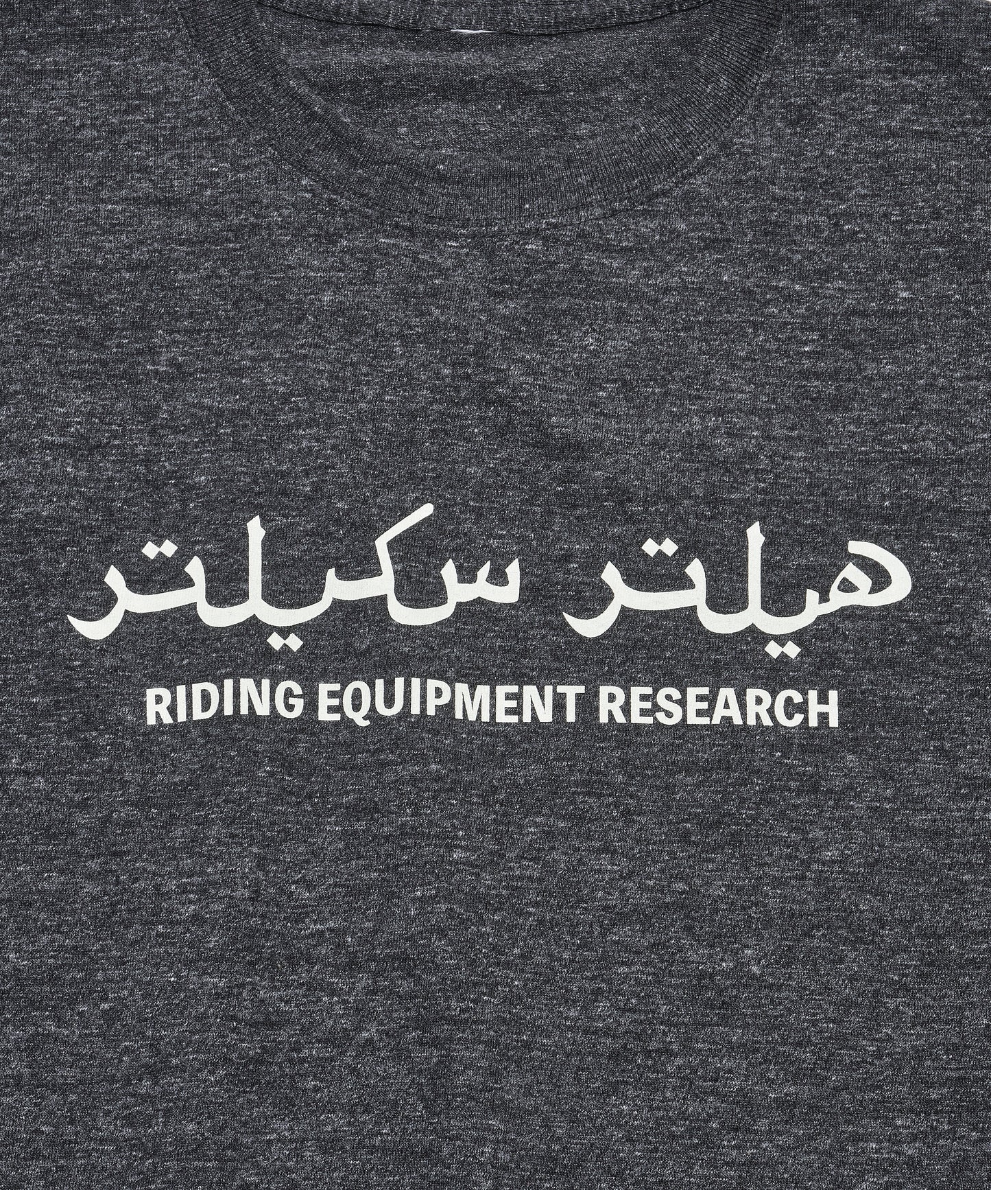 Logo Tee